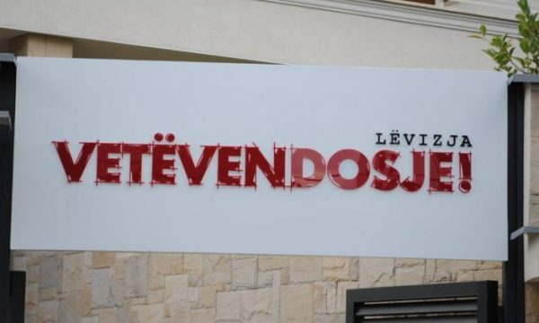 Vetëvendosje mblidhet sot për mbledhjen e 64-t të Këshillit të Përgjithshëm